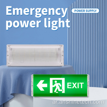 ضوء علامة الخروج للماء